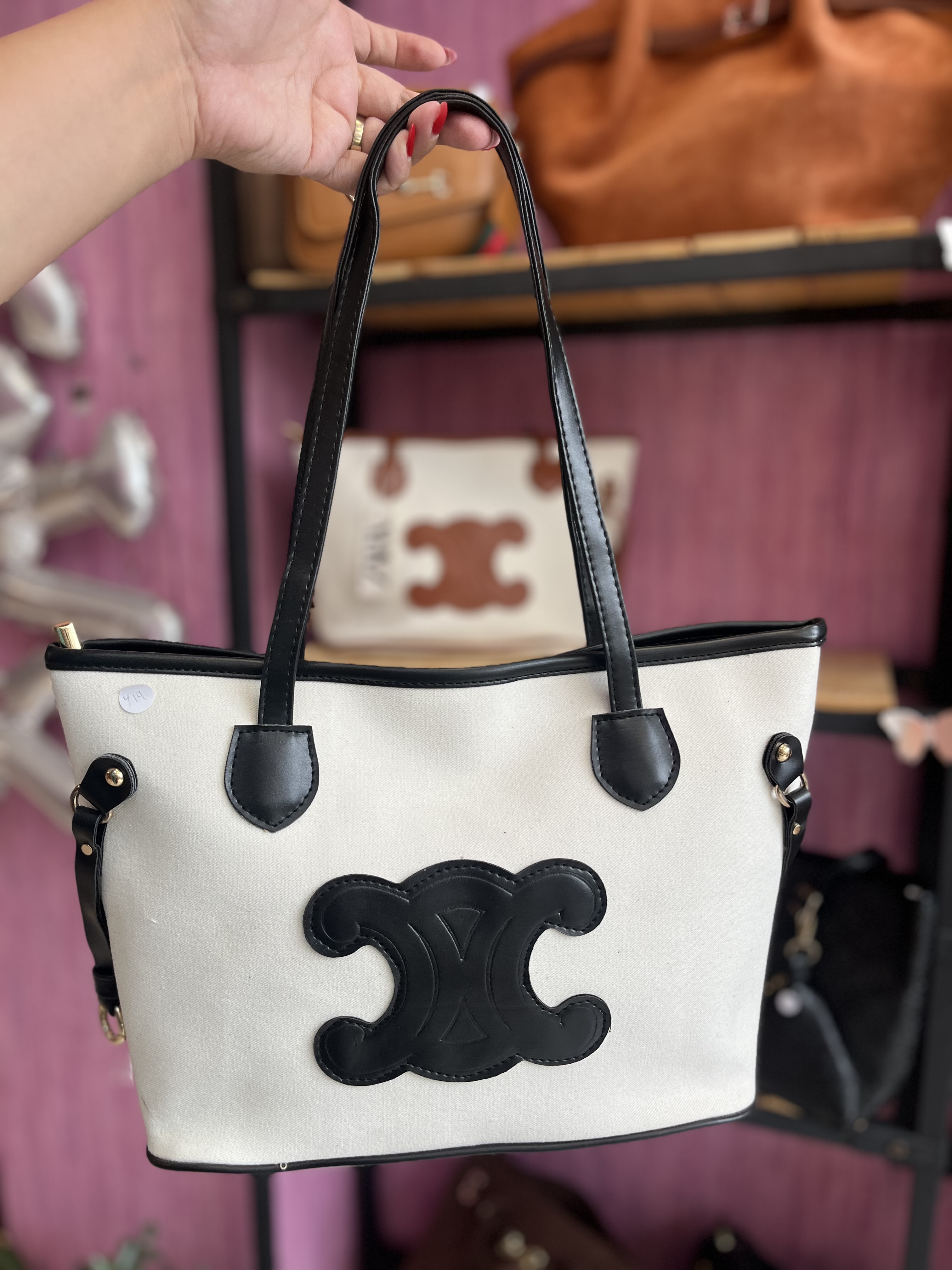 توت بگ کنفی بزرگتوری برچ